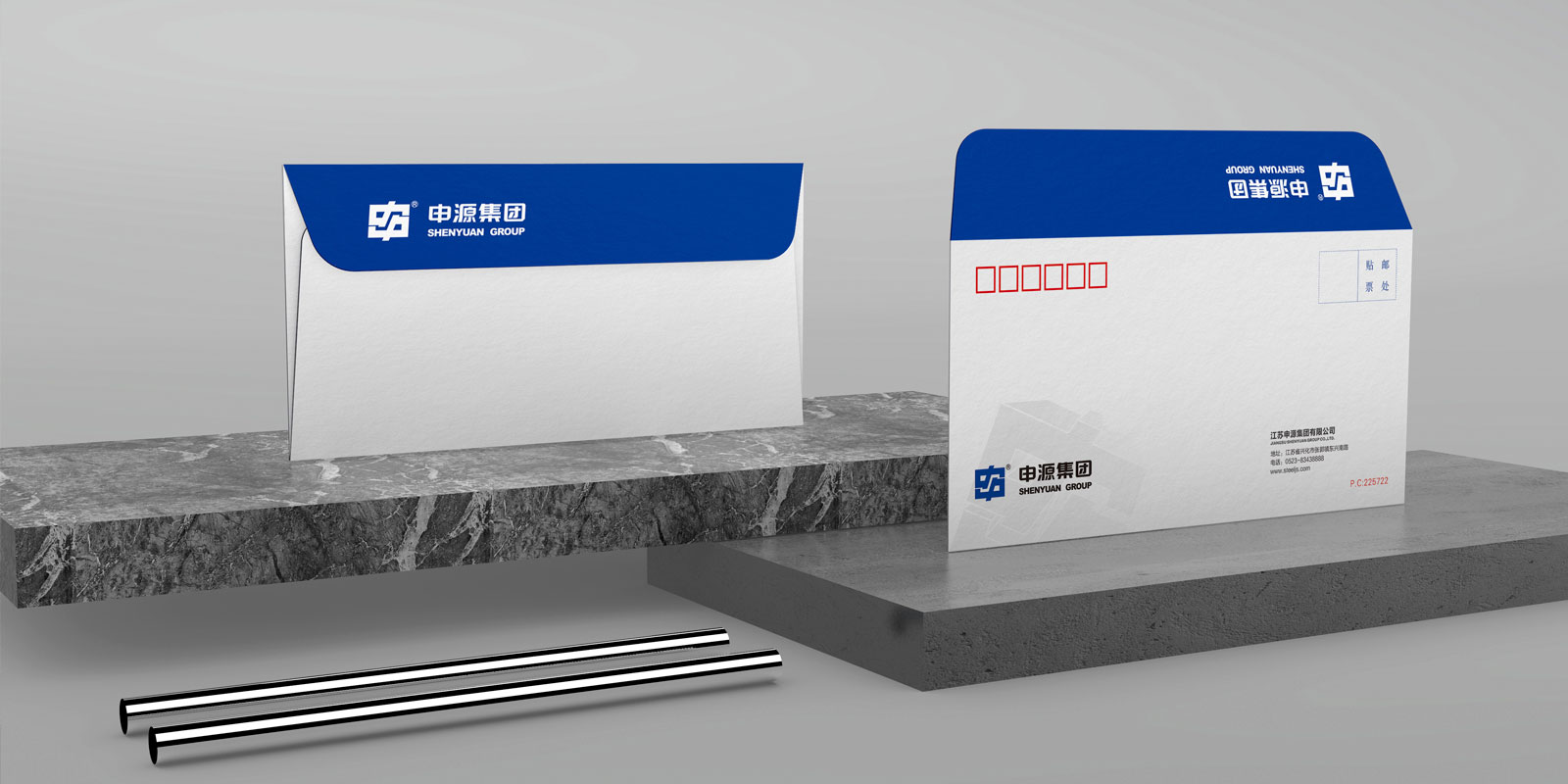 江苏申源集团办公形象设计 江苏申源集团办公形象设计