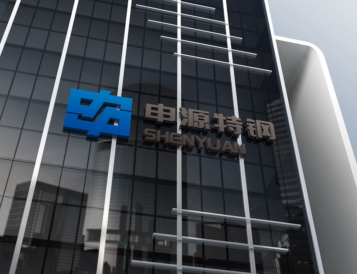 申源集团泰州标志大楼外墙形象设计 申源集团泰州标志大楼外墙形象设计