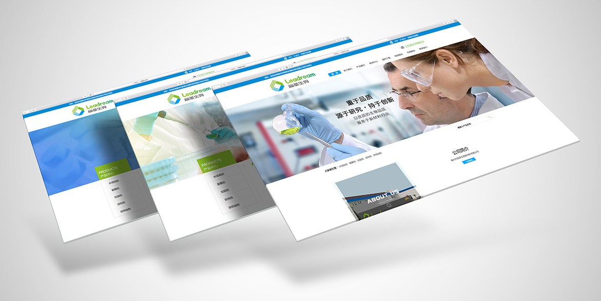 丽革生物企业VI设计网站应用 化工行业logo网站设计