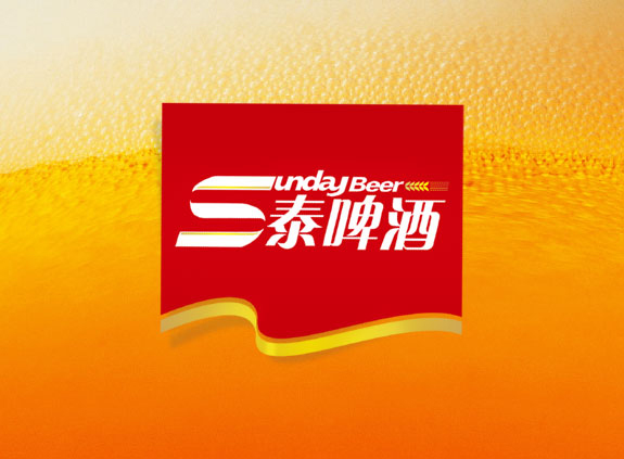 高港三泰啤酒标志logo优化设计 三泰啤酒标志logo优化设计