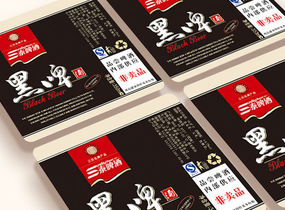 高港三泰啤酒产品画册设计 三泰啤酒产品画册设计